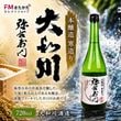 �������¤ �ܾ�¤��¤�� �ﱦ���� 720ml
