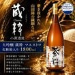 ������¤ ���� ¢�� �ޥ����ȥ��ʲ���Ȣ����� 1800ml
