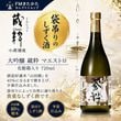 ������¤ ���� ¢�� �ޥ����ȥ��ʲ���Ȣ����� 720ml