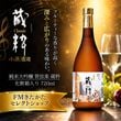 ������¤ �������� �ɸ��� ¢��ʲ���Ȣ����� 720ml