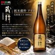������¤ ����¢�� ���ꥢ 1800ml