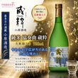 ������¤ ���� ���ն� ¢��ʲ���Ȣ����� 720ml