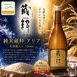 ������¤ ����¢�� ���ꥢ 720ml