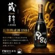 ������¤ Ĺ��������1984 720ml