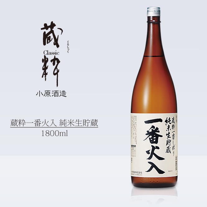 蔵のめぐみ二十年貯蔵原酒。 1984年に手造りで製造された！ 新品未開封☆ 限定品☆ 杜の蔵 本格焼酎 豪気 甕貯蔵原酒 十二年