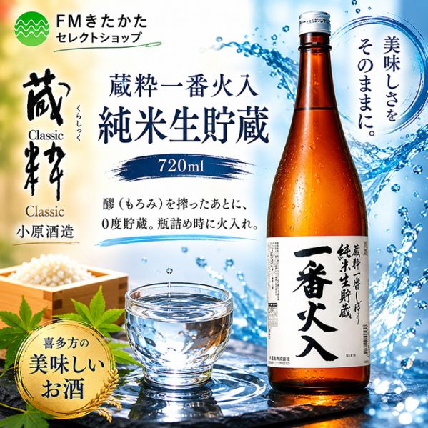 ������¤ ¢����ֲ��� ��������¢ 720ml