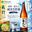 ������¤ ¢����ֲ��� ��������¢ 720ml