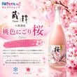 ������¤ �����ˤ��� �� 720ml