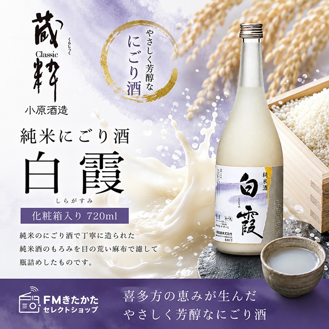 ������¤ ���Ƥˤ���� ���ʲ���Ȣ����� 720ml