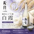 ������¤ ���Ƥˤ���� ���ʲ���Ȣ����� 720ml
