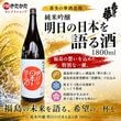 ��¿�βڼ�¤�� ���ƶ�� ���������ܤ���� 1800ml