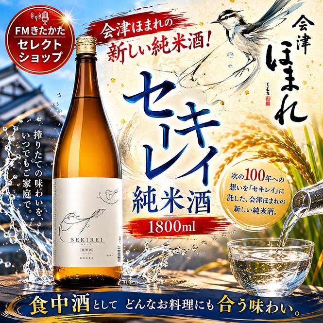���Ťۤޤ� �����쥤 ���Ƽ� 1800ml