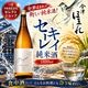 ���Ťۤޤ� �����쥤 ���Ƽ� 1800ml