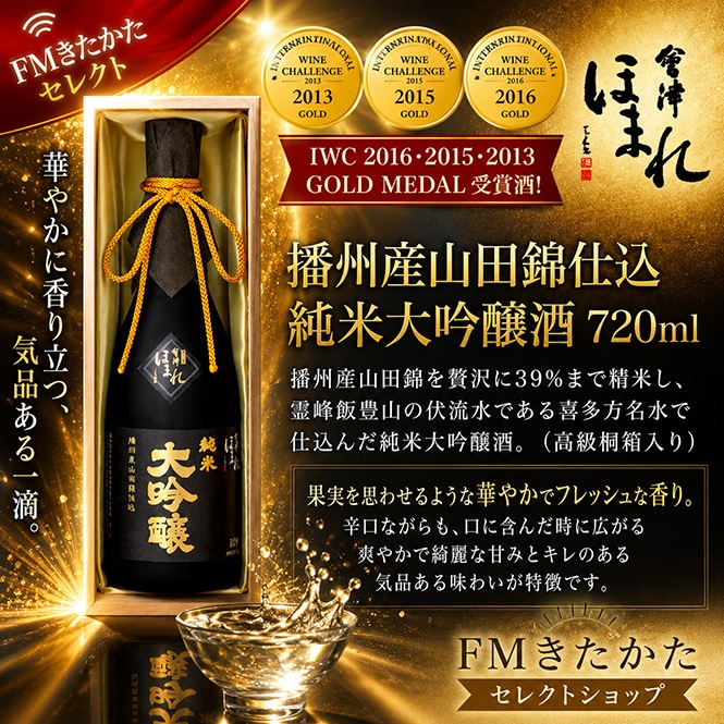 ���Ťۤޤ� �Ž������ĶӻŹ� ���������� 720ml