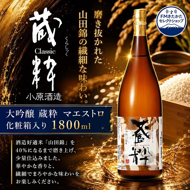 ������¤ ���� ¢�� �ޥ����ȥ��ʲ���Ȣ����� 1800ml