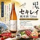 ���Ťۤޤ� �����쥤 ���Ƽ� 720ml