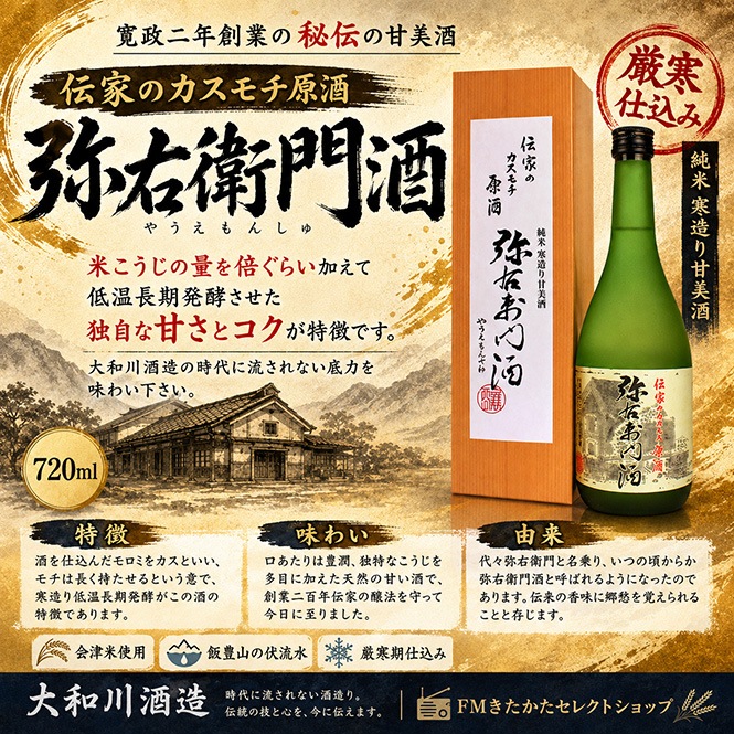 �������¤ ���ȤΥ���������� �ﱦ����� 720ml