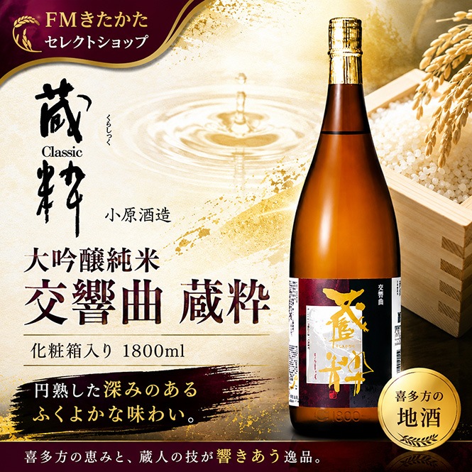 ������¤ �������� ����� ¢��ʲ���Ȣ����� 1800ml