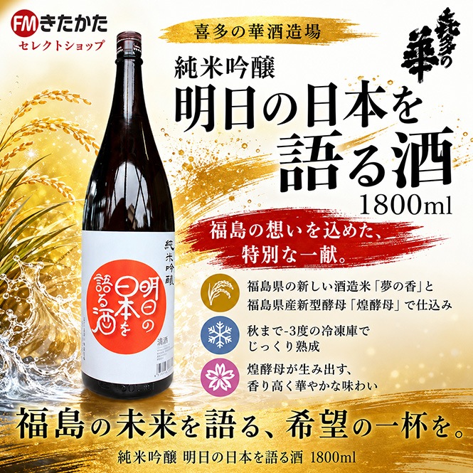 ��¿�βڼ�¤�� ���ƶ�� ���������ܤ���� 1800ml