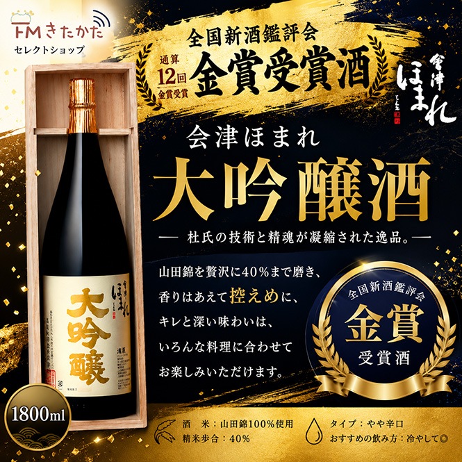 ���Ťۤޤ� ������ 1800ml