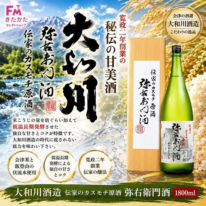 �������¤ ���ȤΥ���������� �ﱦ����� 1800ml