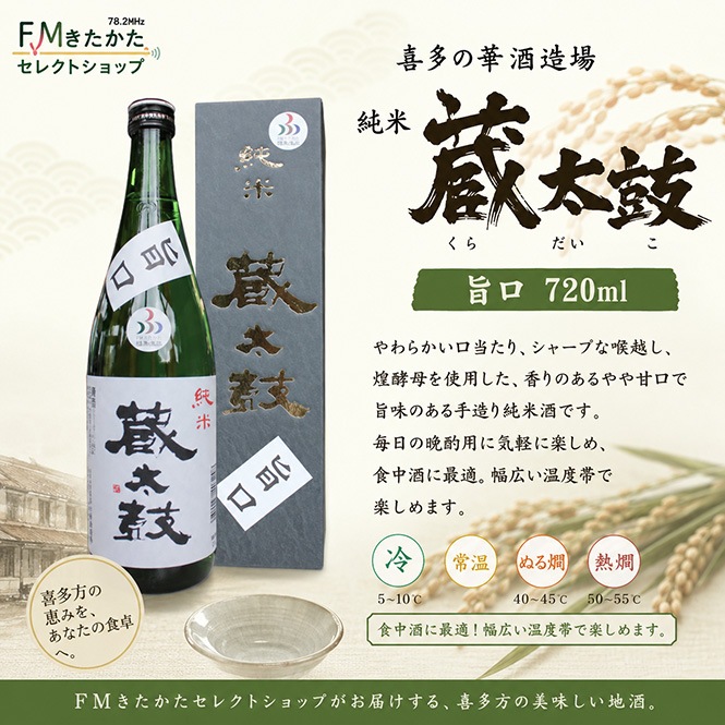 ��¿�βڼ�¤�� ���� ¢���� �ݸ� 720ml