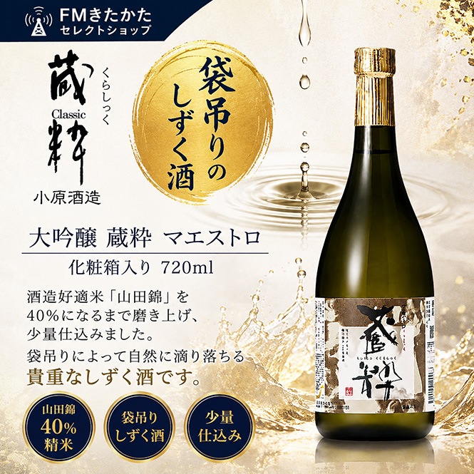 ������¤ ���� ¢�� �ޥ����ȥ��ʲ���Ȣ����� 720ml