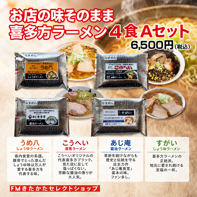 ��Ź��̣���Τޤ޴�¿���顼���4��A���åȡʤ���Ȭ ���礦�桢�����ؤ� ������������ ������������ ���礦���
