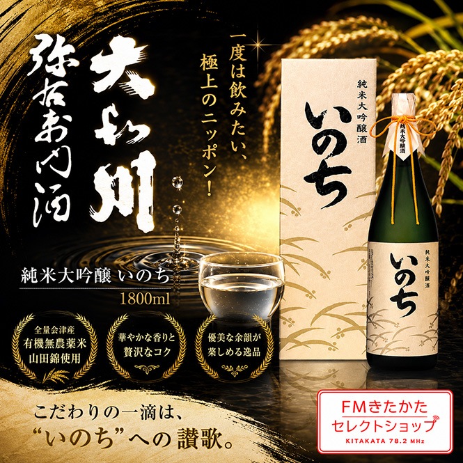 �������¤ �������� ���Τ� 1800ml