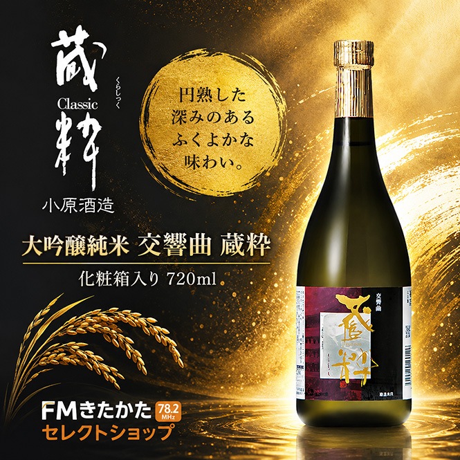 ������¤ �������� ����� ¢��ʲ���Ȣ����� 720ml