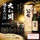 �������¤ �������� ���Τ� 1800ml