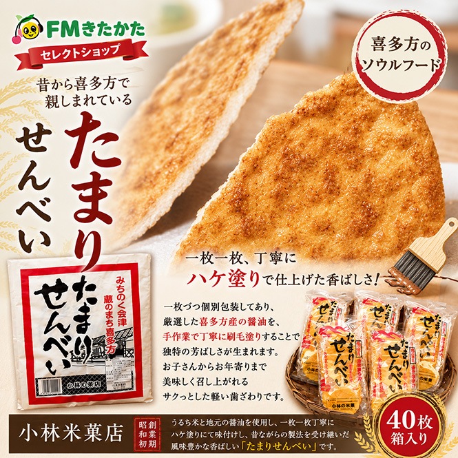 �����Ʋ�Ź�����ޤꤻ��٤���40��Ȣ�����