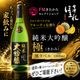 ���Ťۤޤ� �������� �ˡʤ���ߡ˹���٥� 1800ml