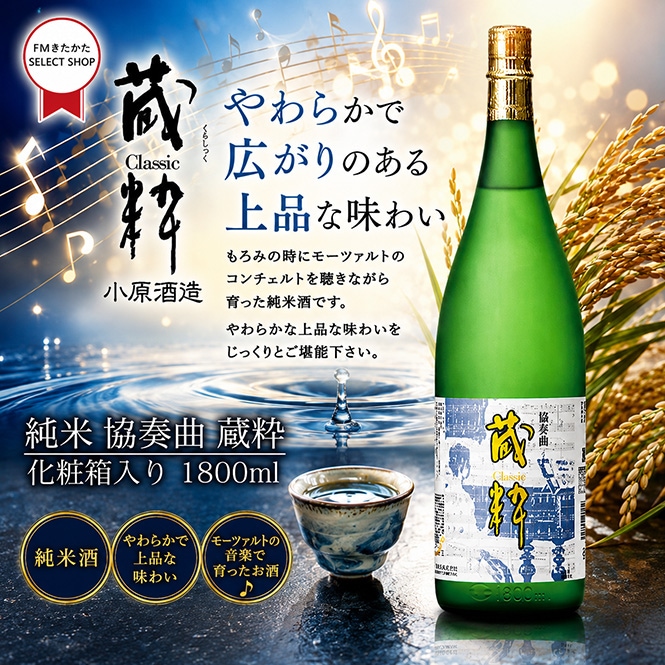 ������¤ ���� ���ն� ¢��ʲ���Ȣ����� 1800ml