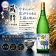 ������¤ ���� ���ն� ¢��ʲ���Ȣ����� 1800ml
