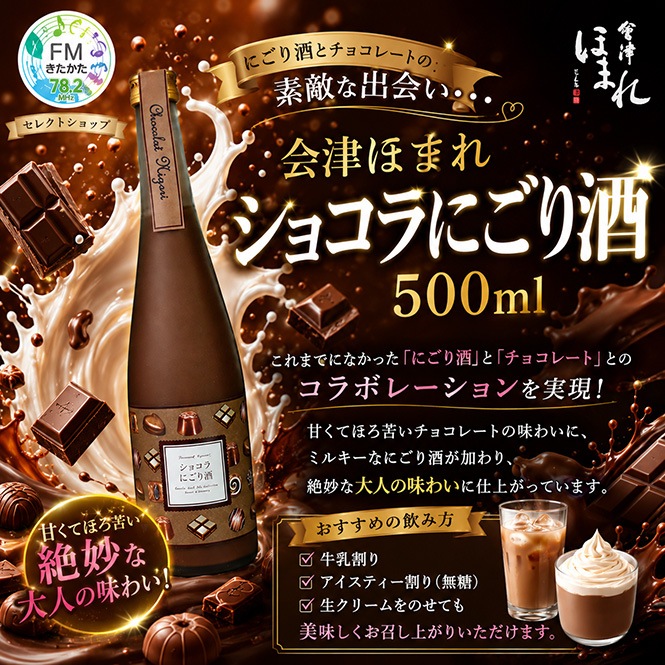 ���Ťۤޤ� ���祳��ˤ���� 500ml
