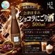 ���Ťۤޤ� ���祳��ˤ���� 500ml