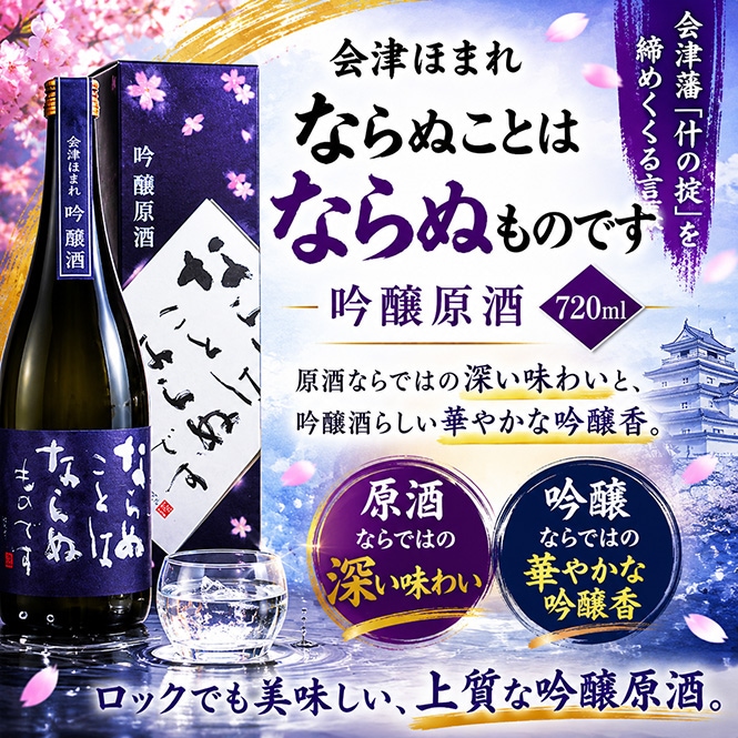 ���Ťۤޤ� �ʤ�̤��ȤϤʤ�̤�ΤǤ� ������� 720ml