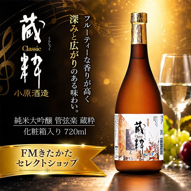 ������¤ �������� �ɸ��� ¢��ʲ���Ȣ����� 720ml