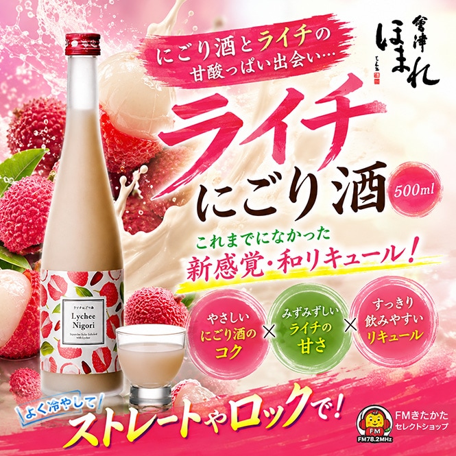���Ťۤޤ� �饤���ˤ���� 500ml