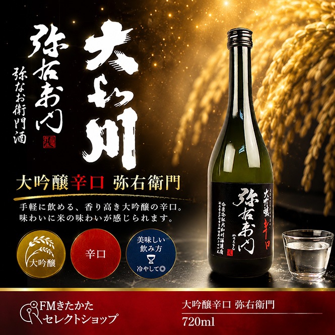 �������¤ �����ɸ� �ﱦ���� 720ml
