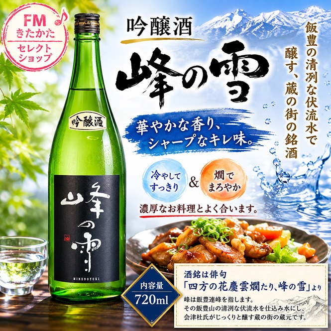 �������¤ ����������� 720ml