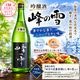 �������¤ ����������� 720ml