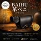 BAIHU �פ٤��ʥ֥�å���