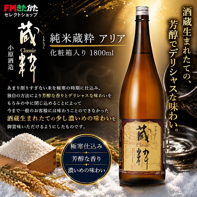 ������¤ ����¢�� ���ꥢ 1800ml