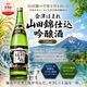 ���Ťۤޤ� ���ĶӻŹ� ����� 720ml