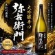 �������¤ �����ɸ� �ﱦ���� 1800ml