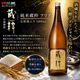 ������¤ ����¢�� ���ꥢ 1800ml