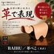 BAIHU �פ٤��ʥ̥��