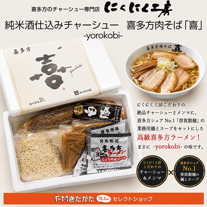 ���Ƽ�Ź��ߥ��㡼���塼 ��¿�������Сִ��-yorokobi-